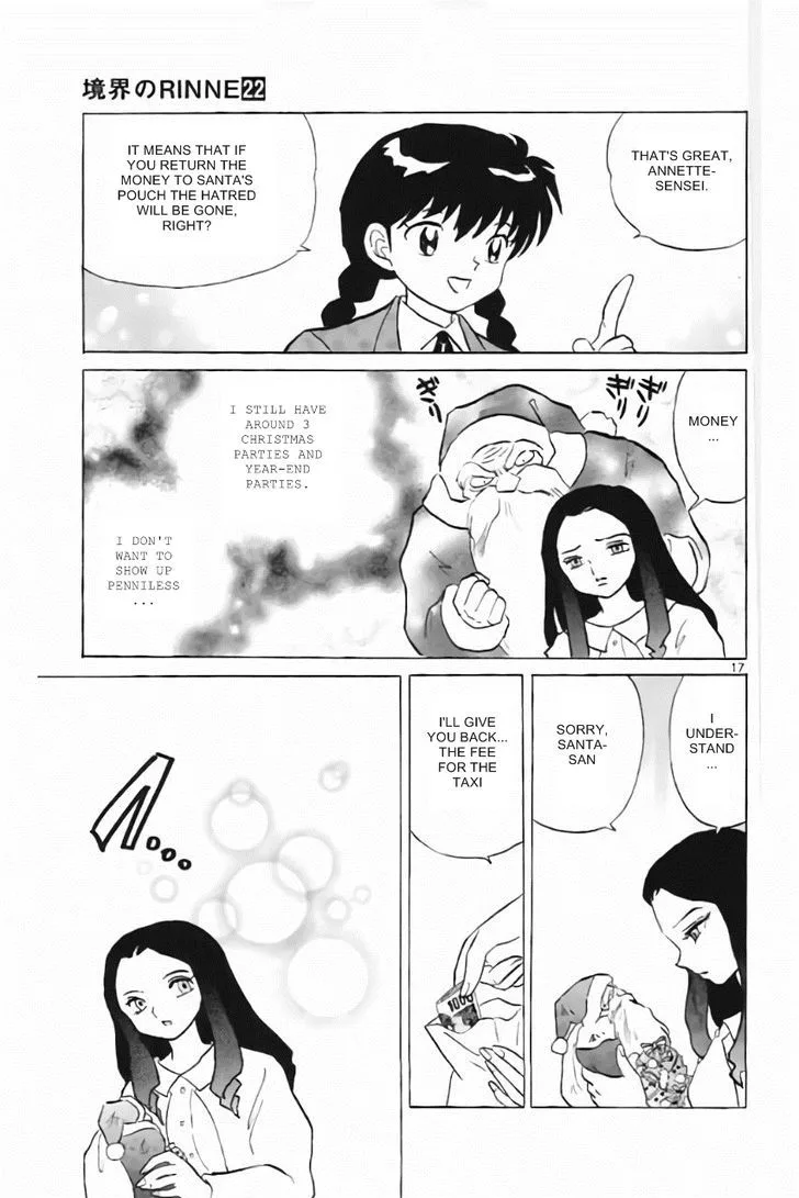 Kyoukai no Rinne Chapter 218 page 17