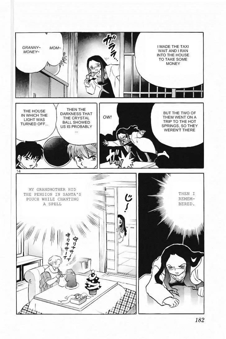 Kyoukai no Rinne Chapter 218 page 14