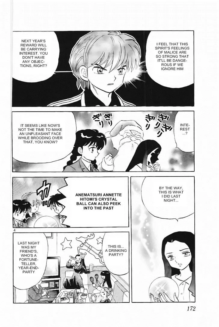 Kyoukai no Rinne Chapter 218 page 4