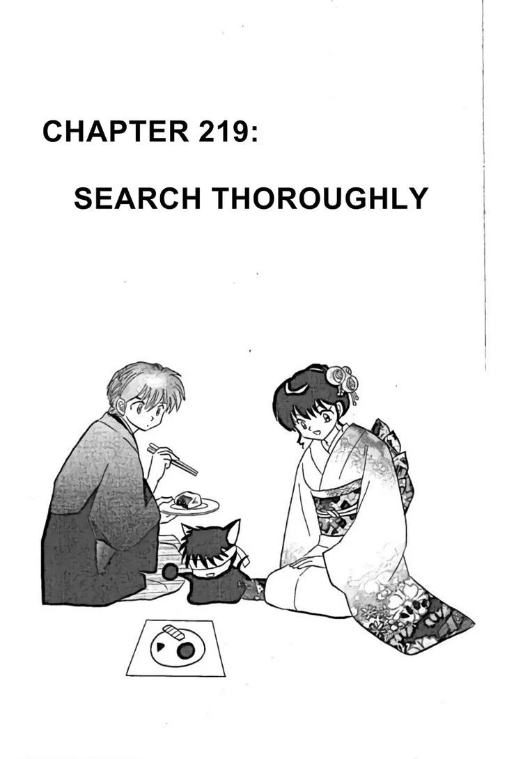 Kyoukai no Rinne Chapter 219 page 1