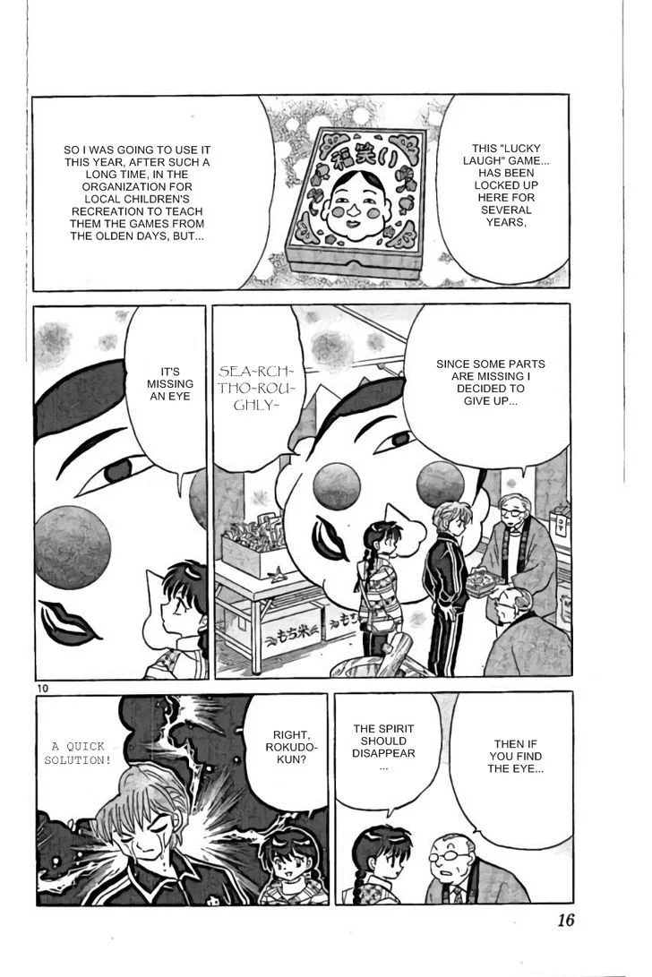 Kyoukai no Rinne Chapter 219 page 10