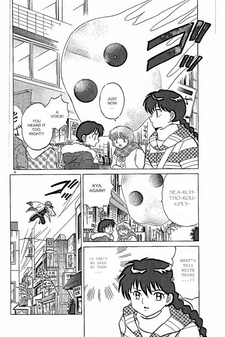 Kyoukai no Rinne Chapter 219 page 4