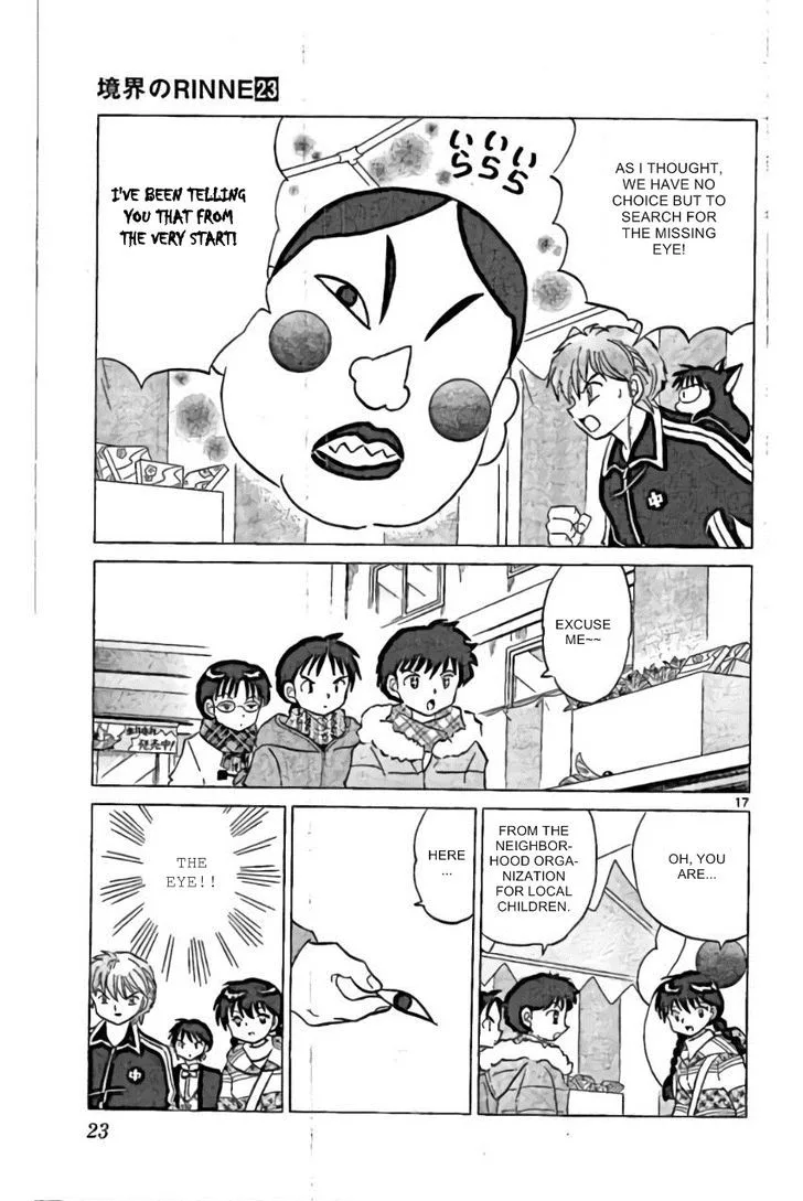 Kyoukai no Rinne Chapter 219 page 17