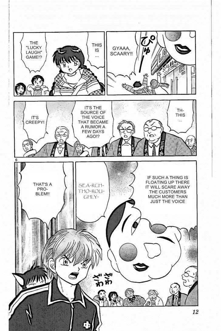 Kyoukai no Rinne Chapter 219 page 6