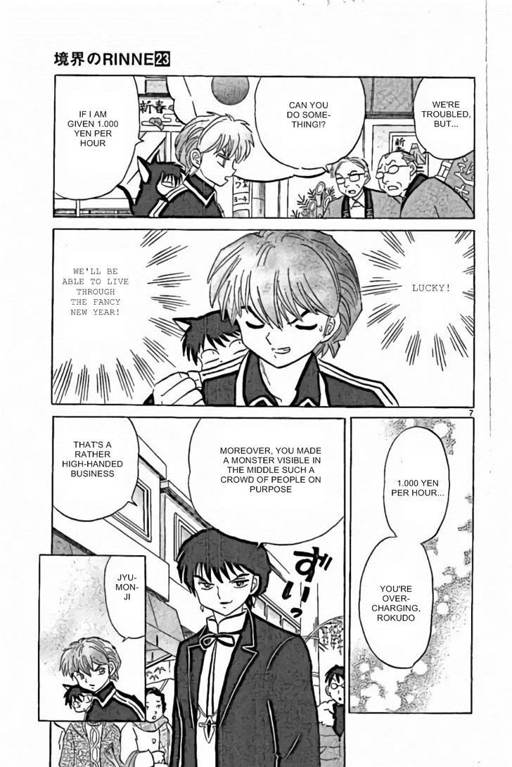 Kyoukai no Rinne Chapter 219 page 7