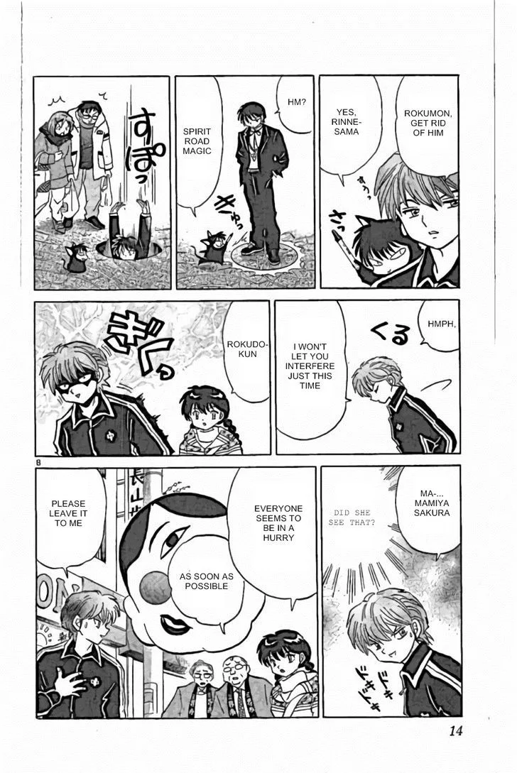 Kyoukai no Rinne Chapter 219 page 8