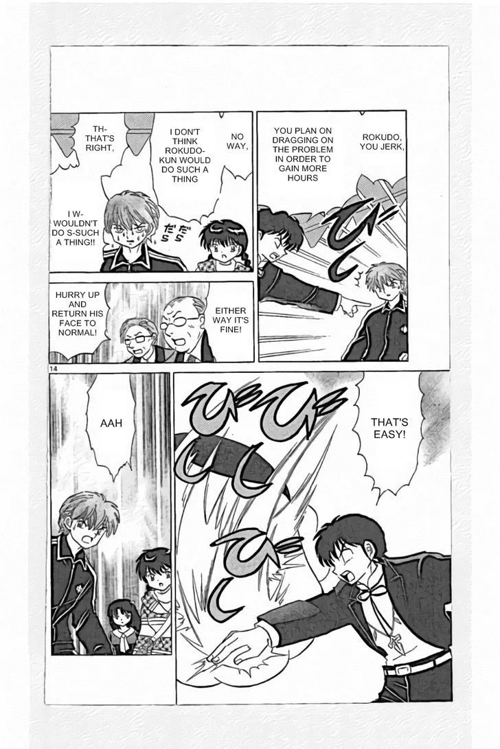 Kyoukai no Rinne Chapter 219 page 14