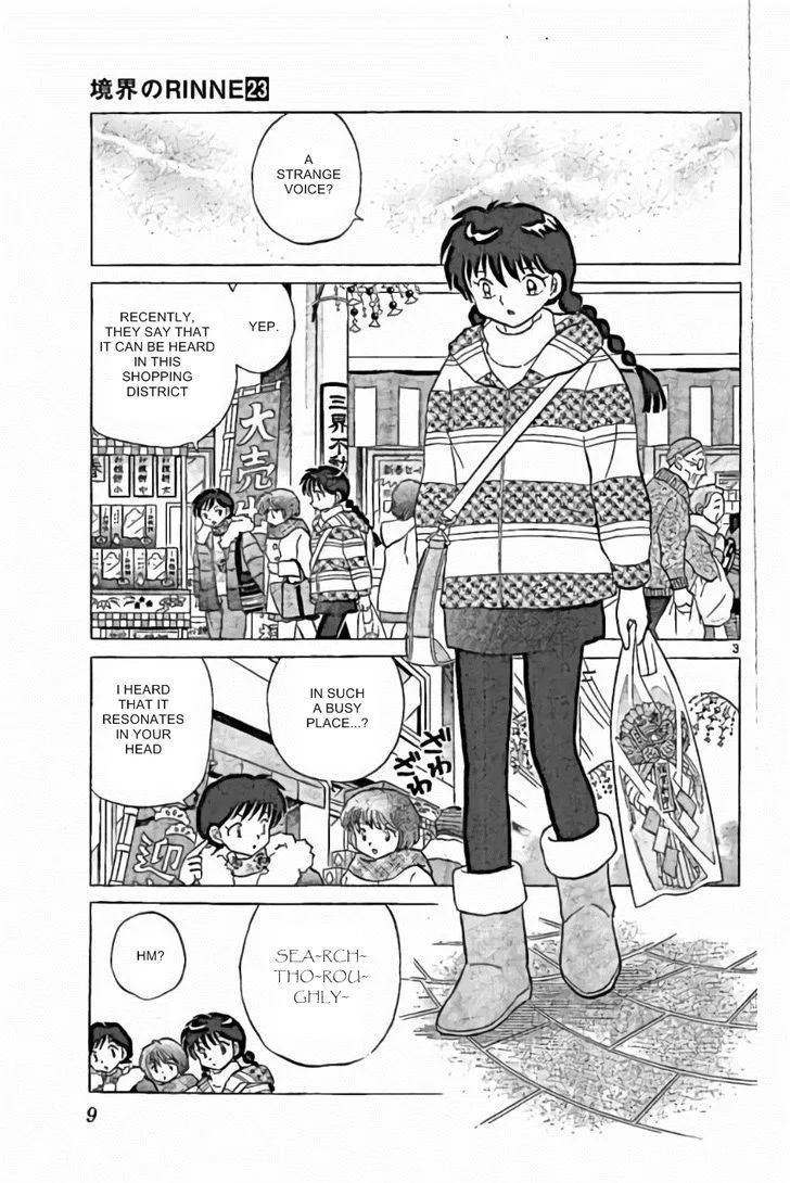 Kyoukai no Rinne Chapter 219 page 3