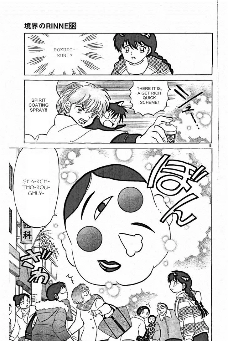 Kyoukai no Rinne Chapter 219 page 5