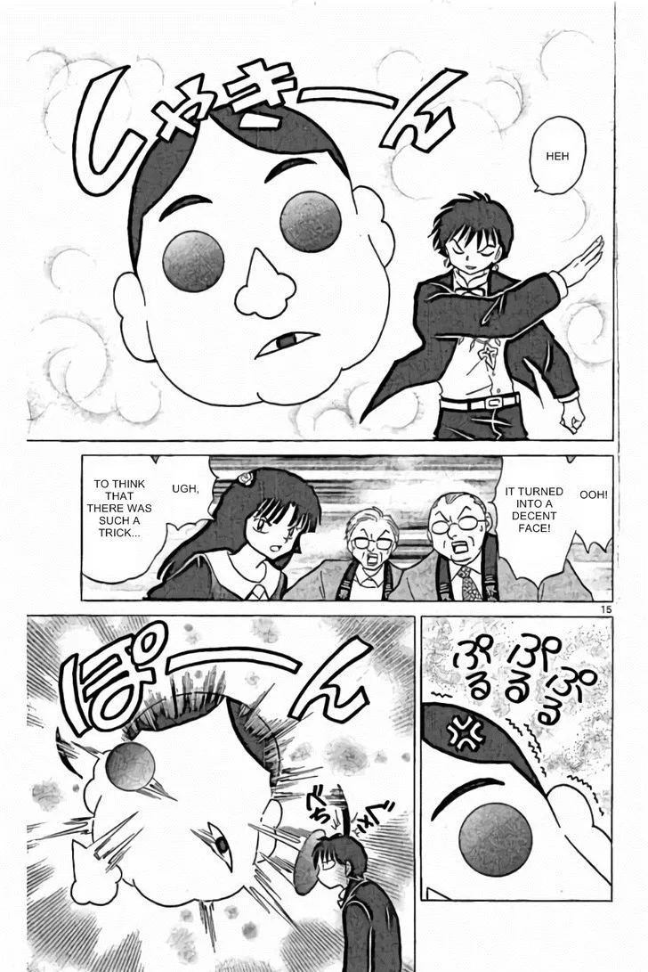 Kyoukai no Rinne Chapter 219 page 15