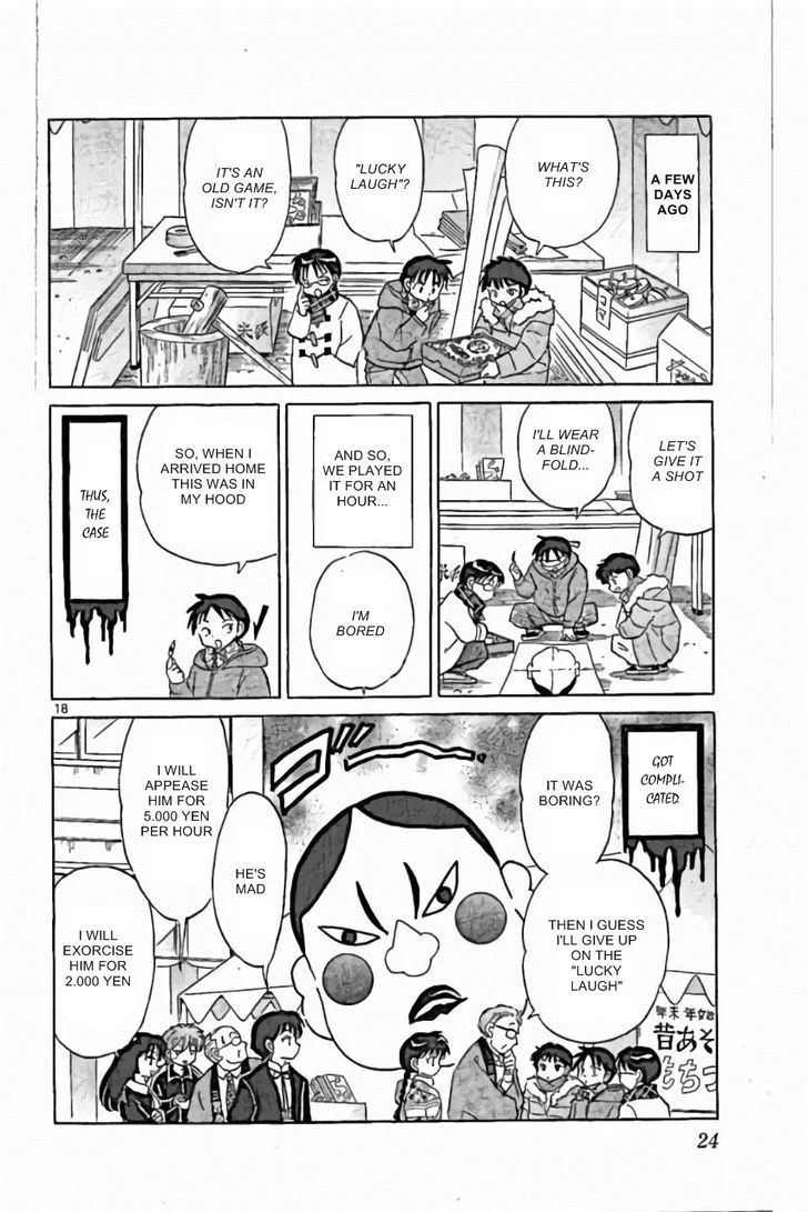 Kyoukai no Rinne Chapter 219 page 18