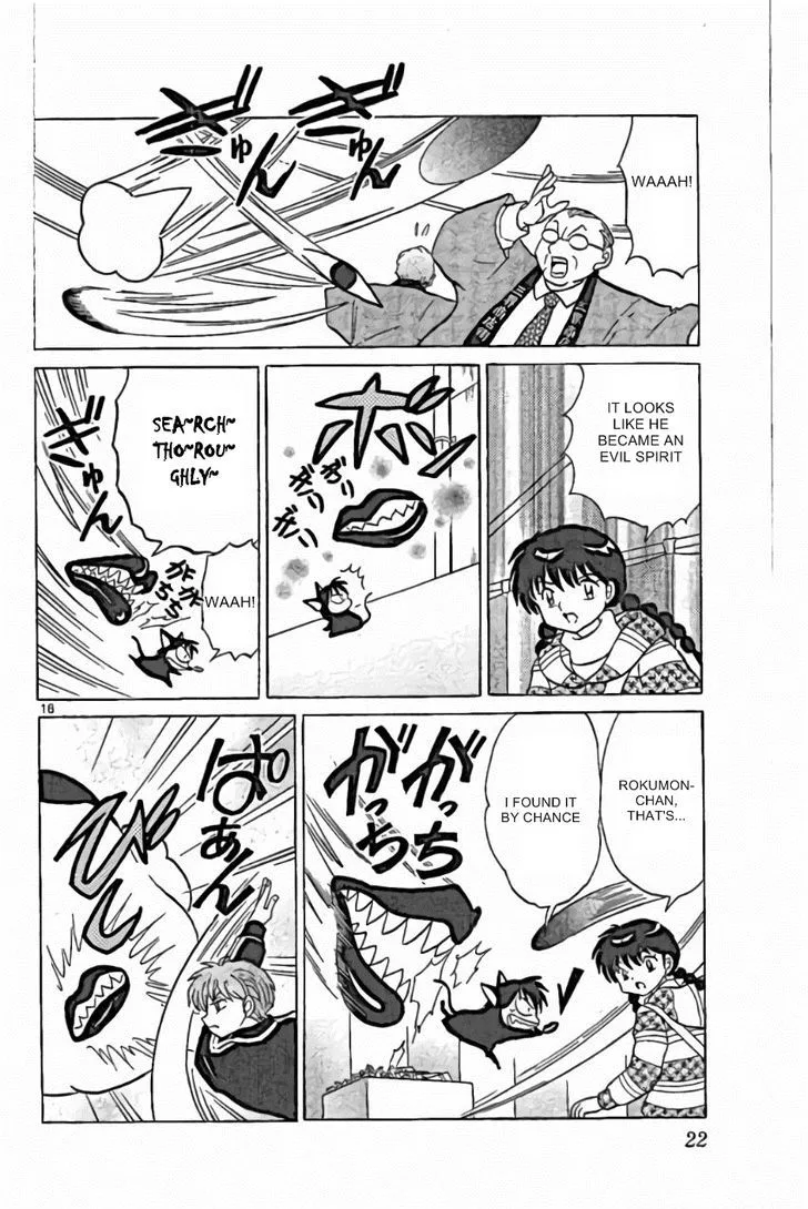 Kyoukai no Rinne Chapter 219 page 16