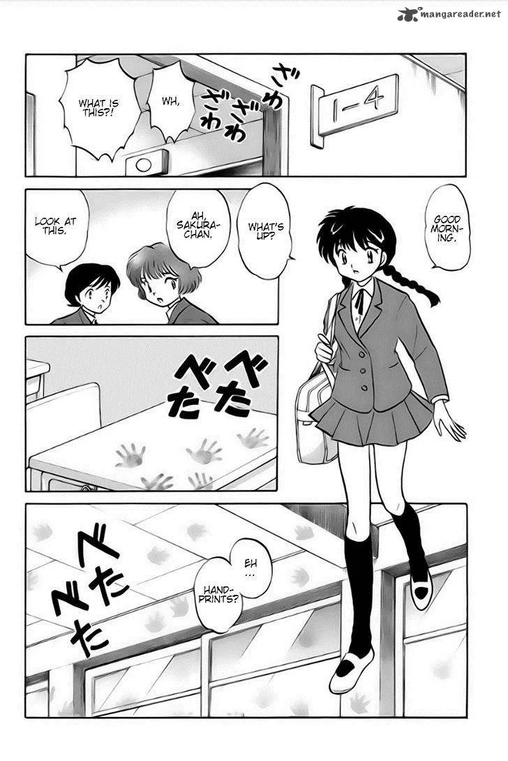 Kyoukai no Rinne Chapter 22 page 4