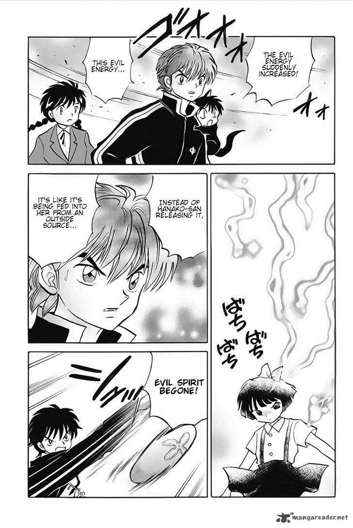 Kyoukai no Rinne Chapter 22 page 15