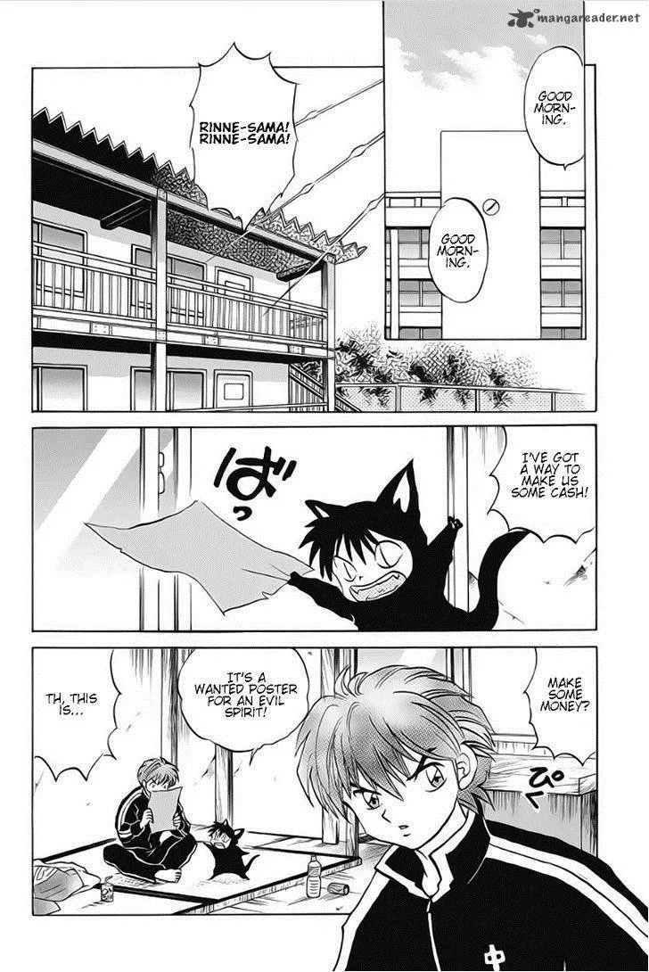 Kyoukai no Rinne Chapter 22 page 2