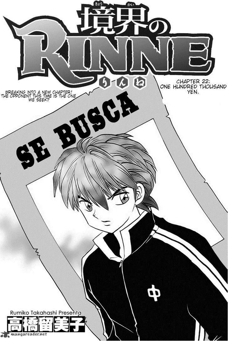 Kyoukai no Rinne Chapter 22 page 1
