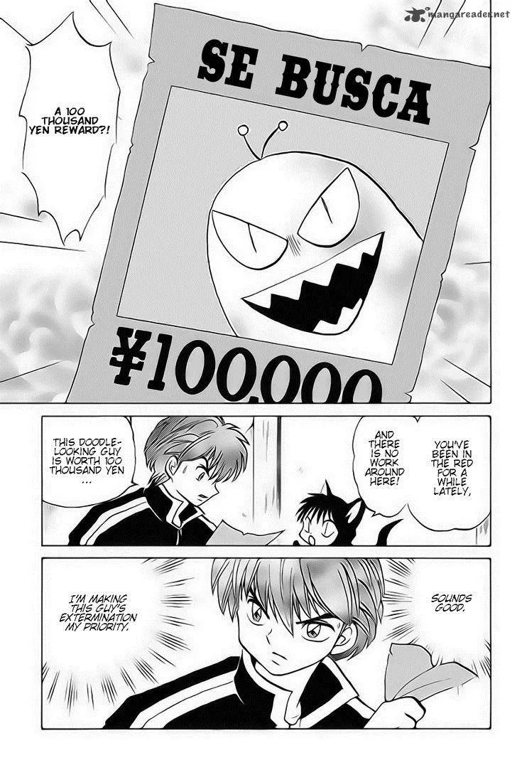 Kyoukai no Rinne Chapter 22 page 3