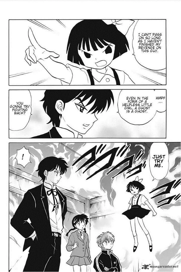 Kyoukai no Rinne Chapter 22 page 14