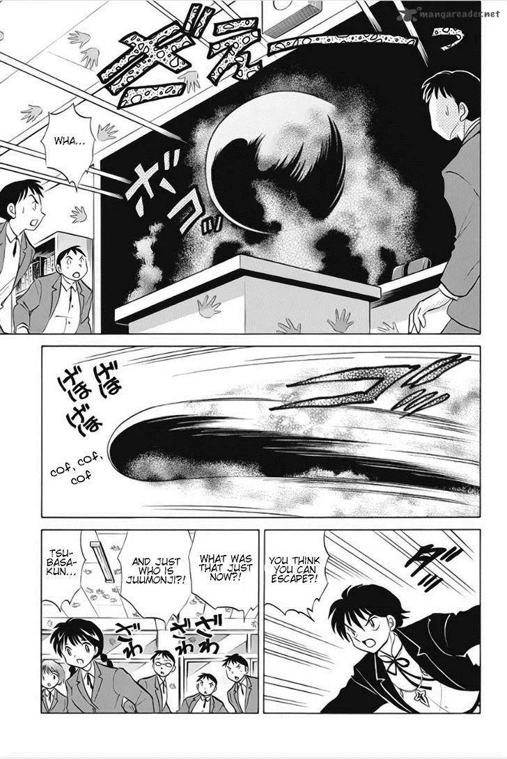 Kyoukai no Rinne Chapter 22 page 7