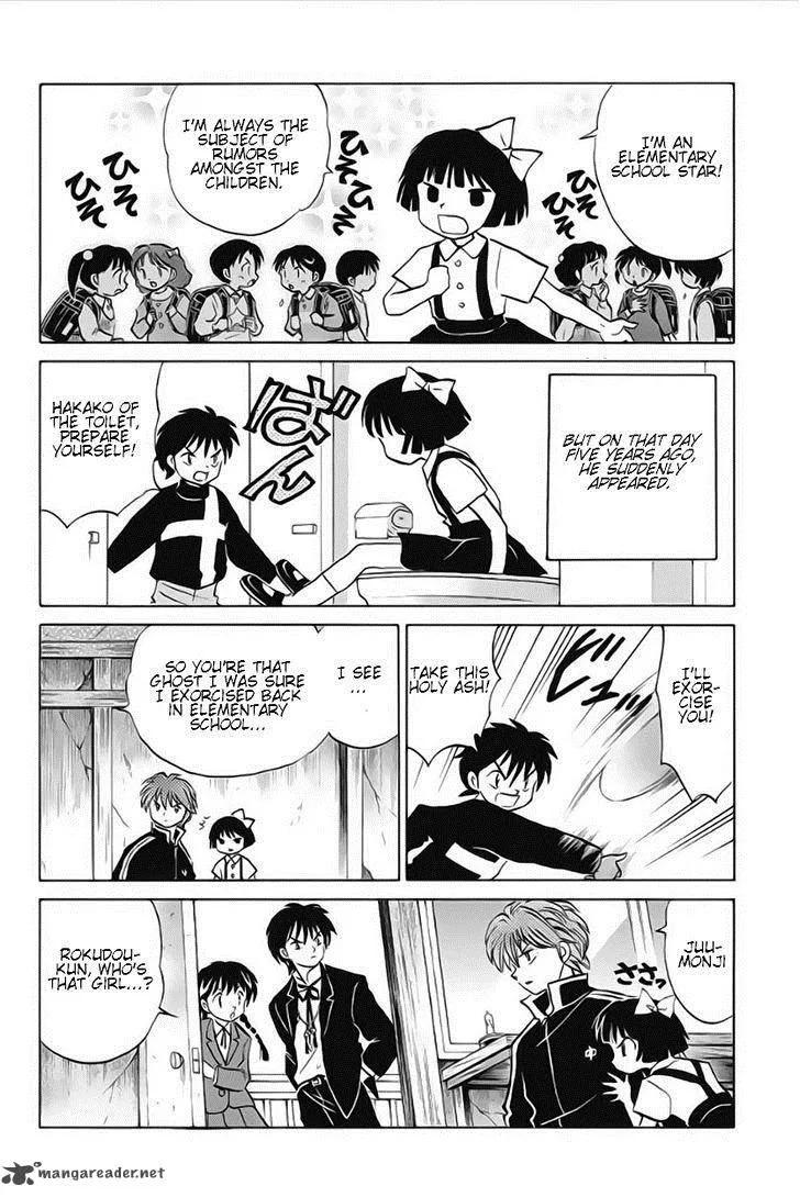 Kyoukai no Rinne Chapter 22 page 12