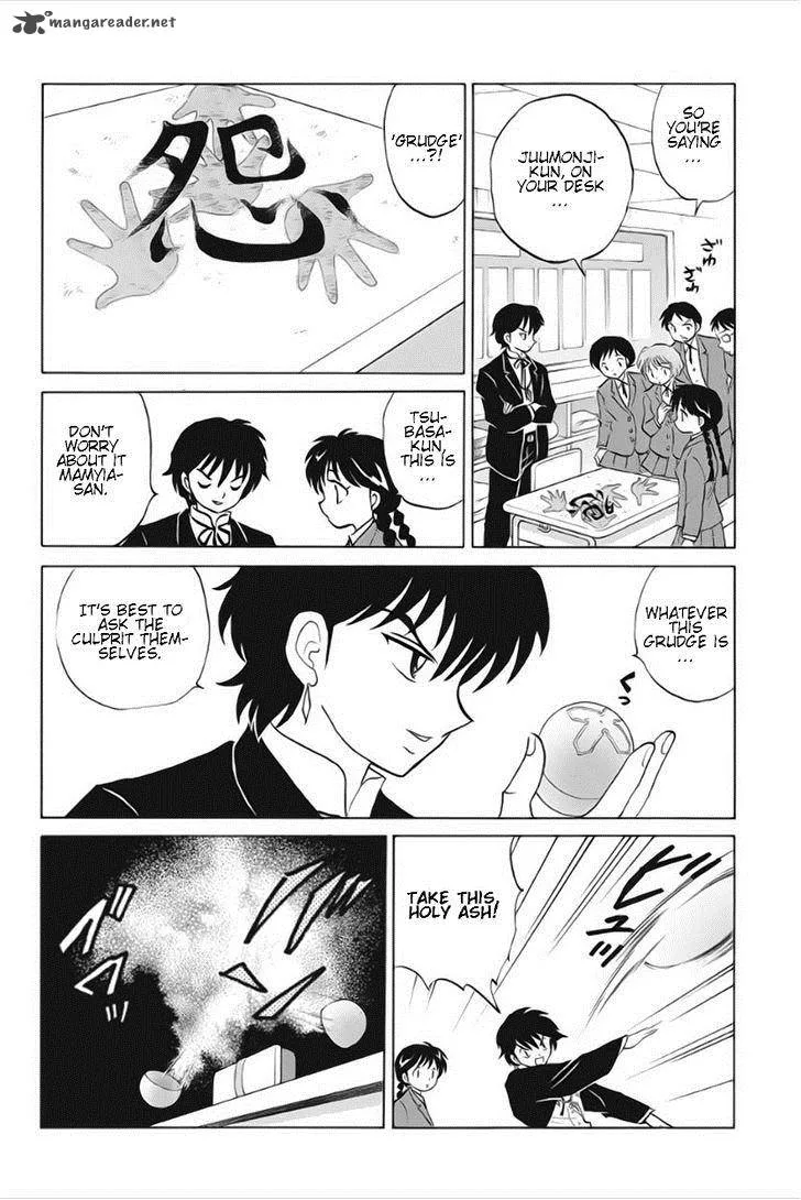 Kyoukai no Rinne Chapter 22 page 6