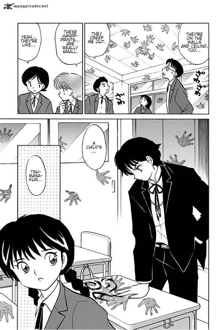 Kyoukai no Rinne Chapter 22 page 5