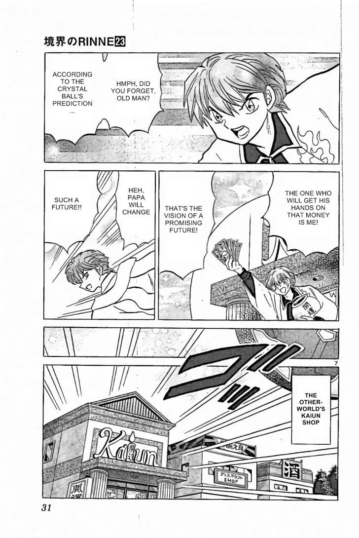 Kyoukai no Rinne Chapter 220 page 7