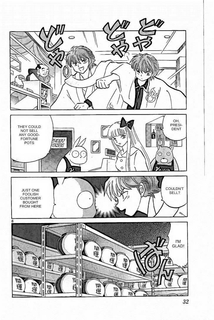Kyoukai no Rinne Chapter 220 page 8