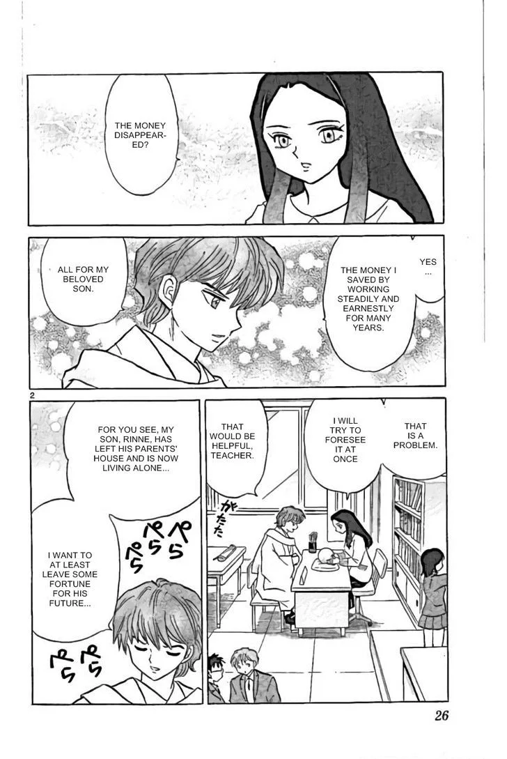 Kyoukai no Rinne Chapter 220 page 2