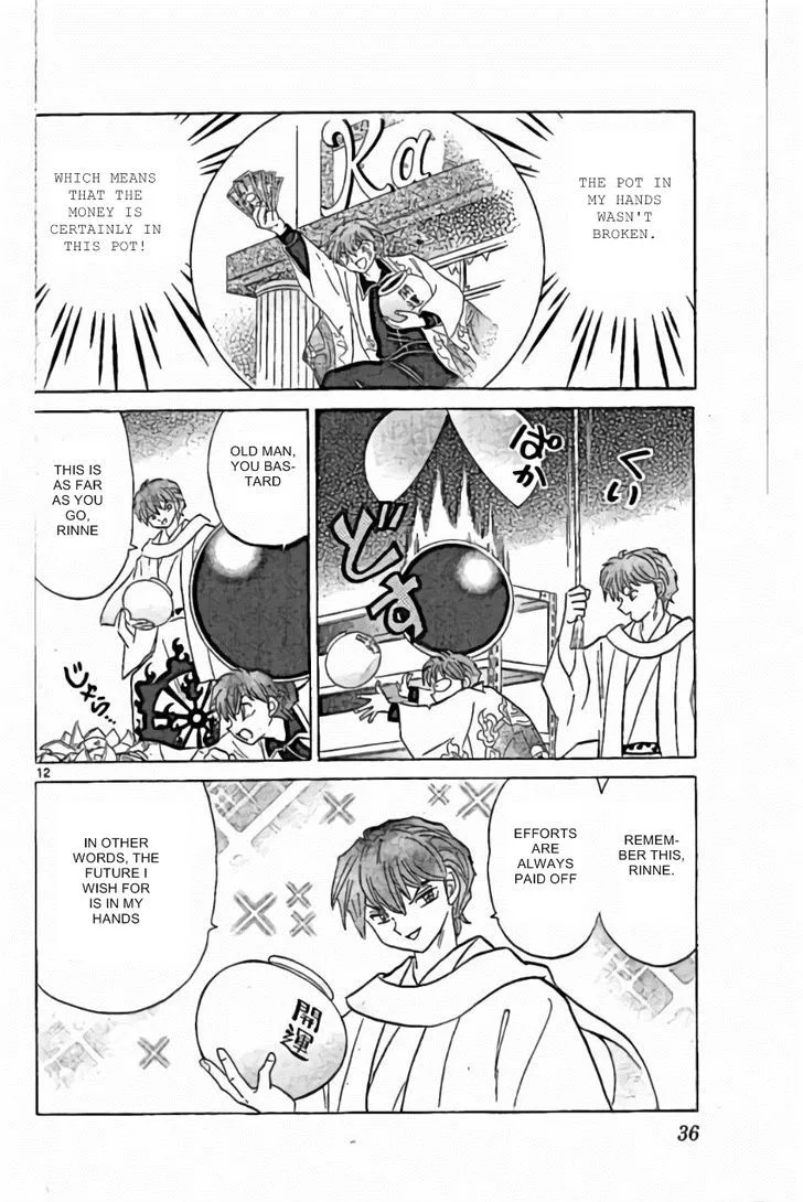 Kyoukai no Rinne Chapter 220 page 12