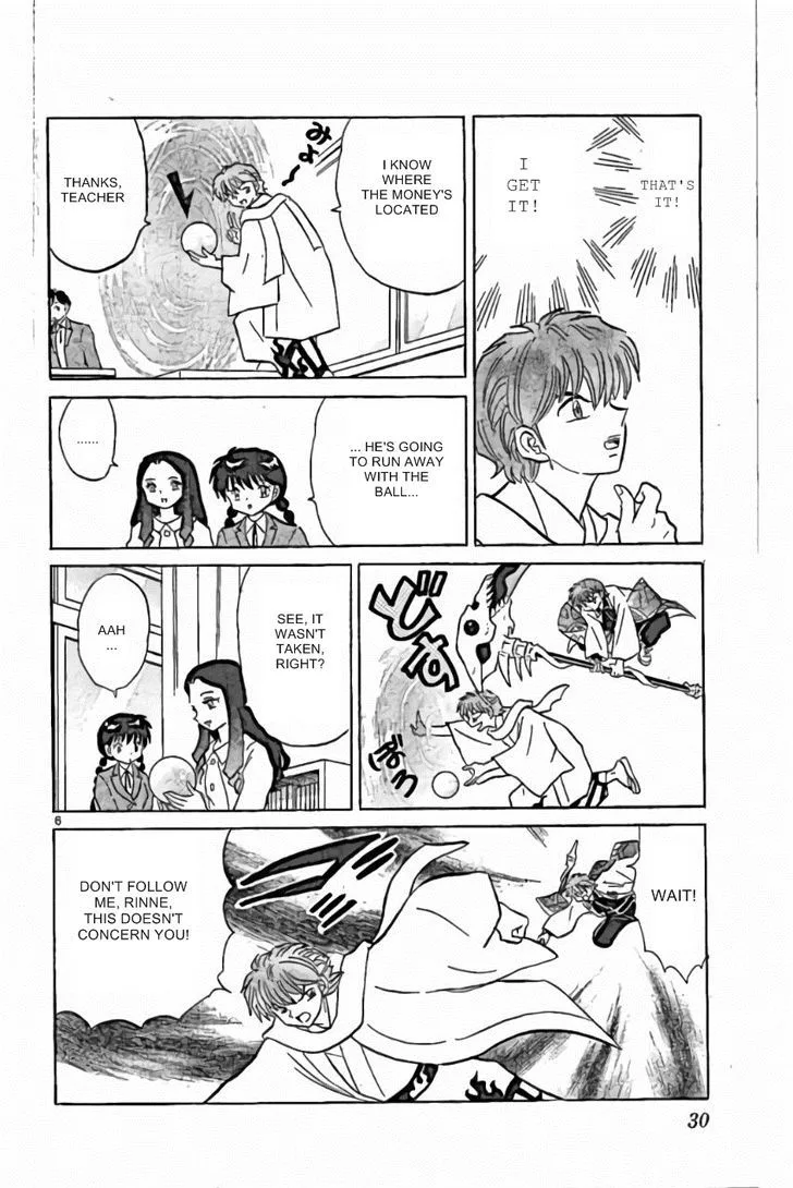 Kyoukai no Rinne Chapter 220 page 6