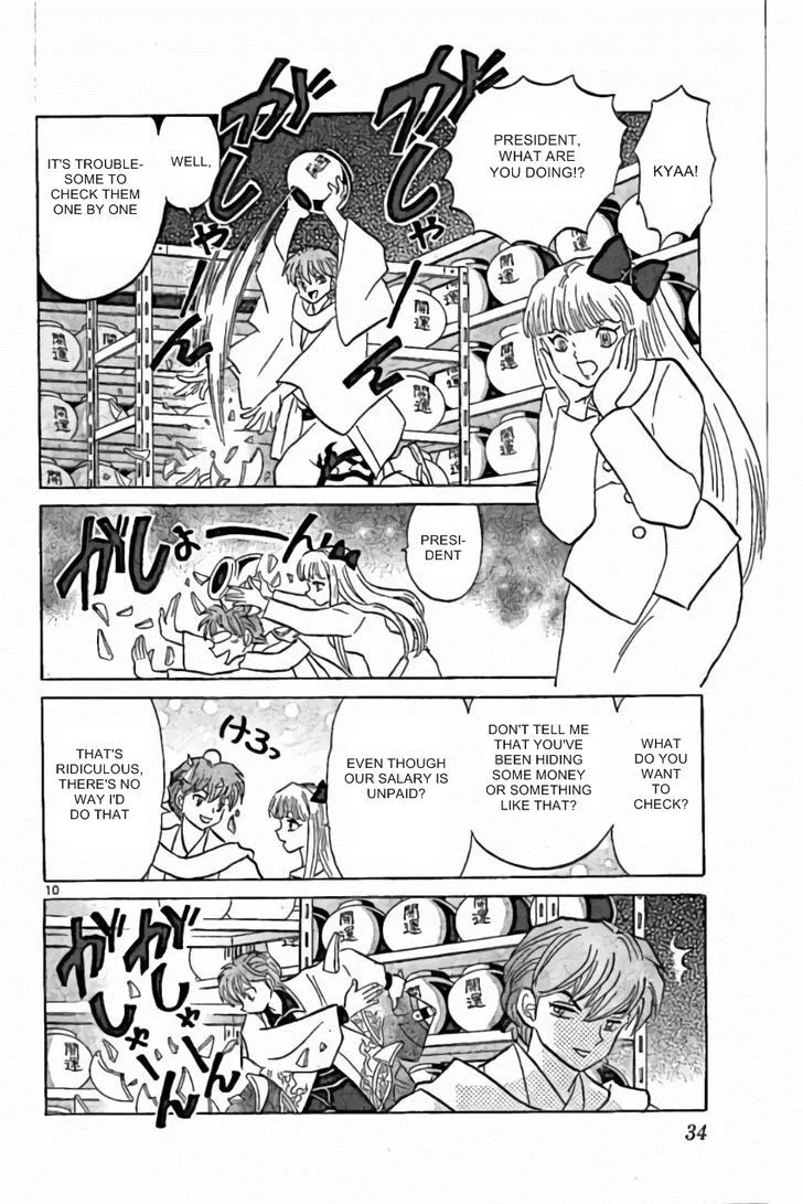 Kyoukai no Rinne Chapter 220 page 10