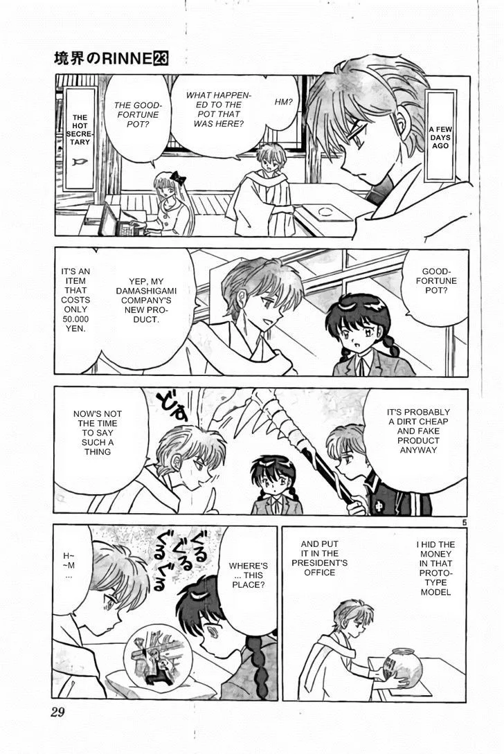 Kyoukai no Rinne Chapter 220 page 5