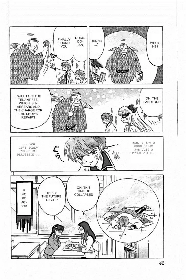 Kyoukai no Rinne Chapter 220 page 18