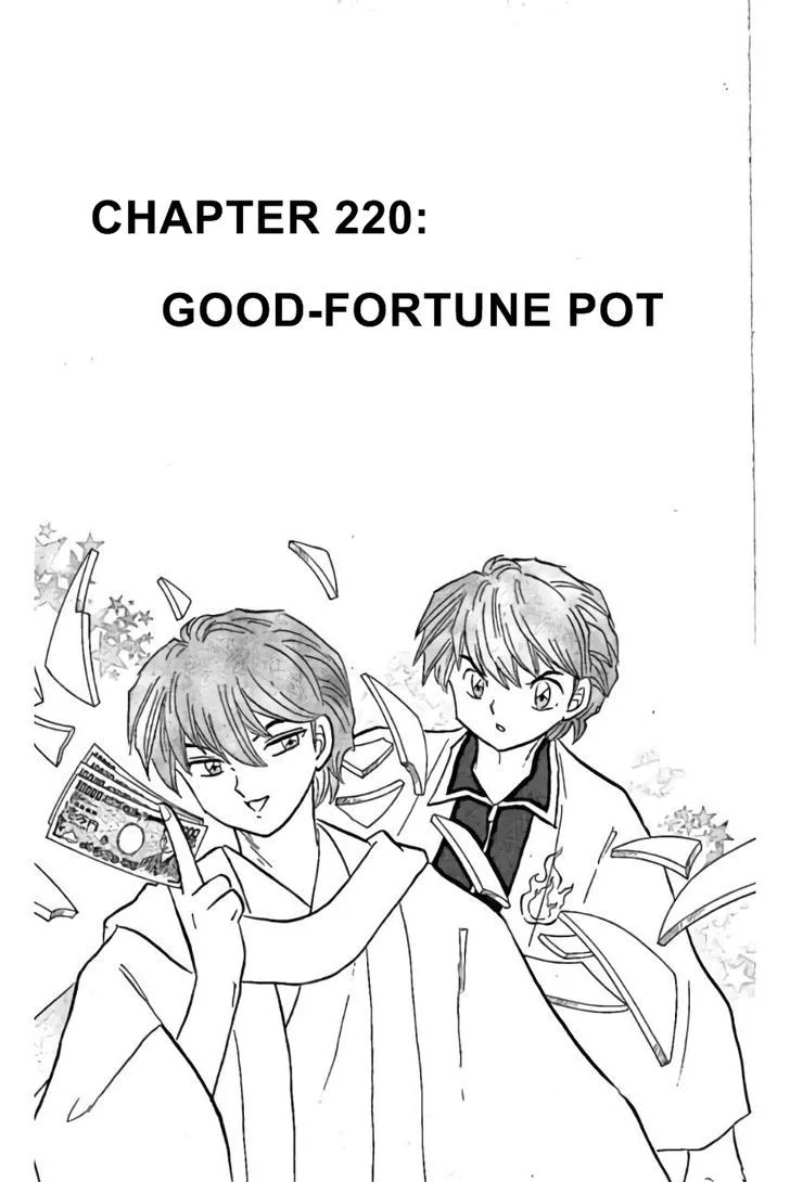 Kyoukai no Rinne Chapter 220 page 1