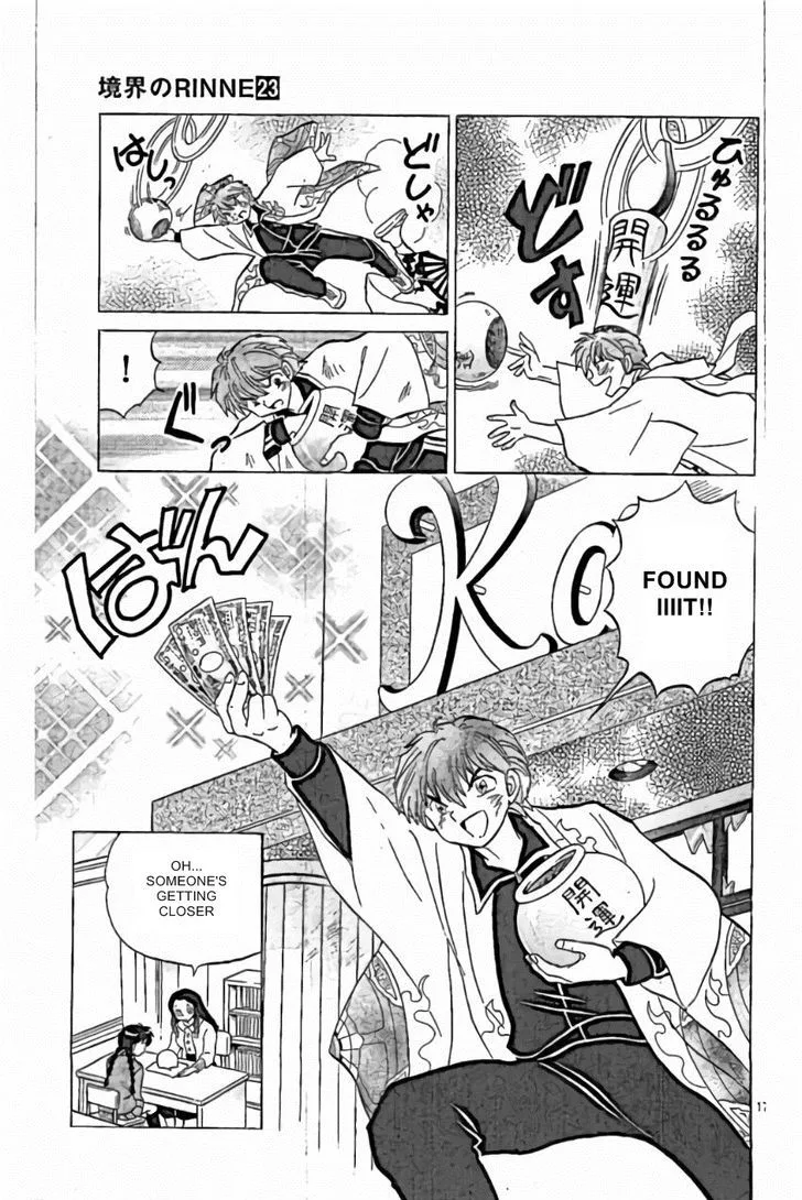 Kyoukai no Rinne Chapter 220 page 17