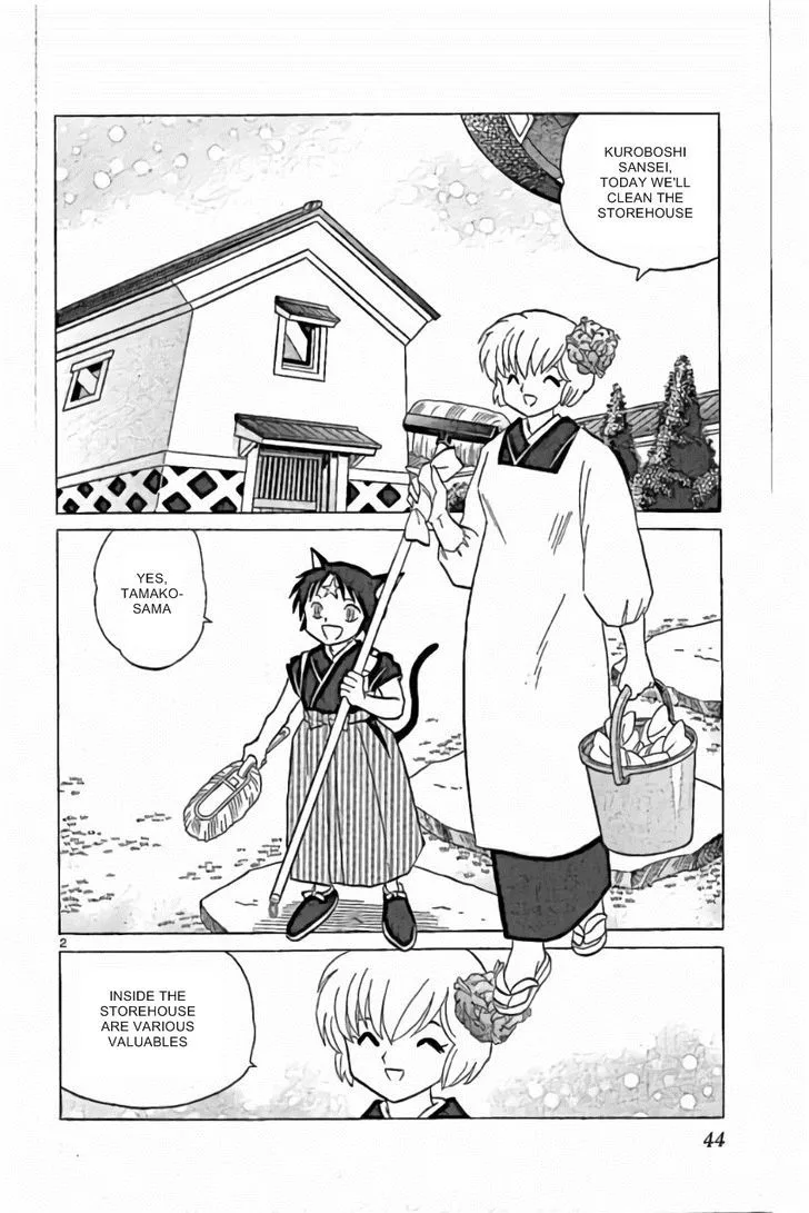 Kyoukai no Rinne Chapter 221 page 2