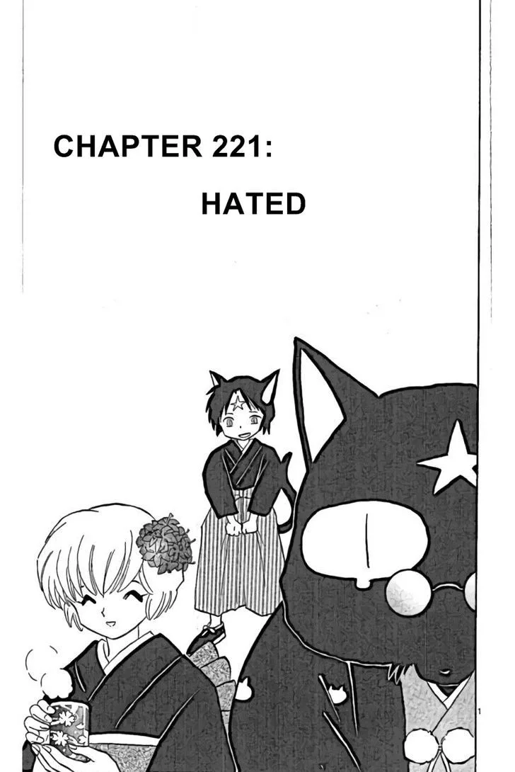 Kyoukai no Rinne Chapter 221 page 1