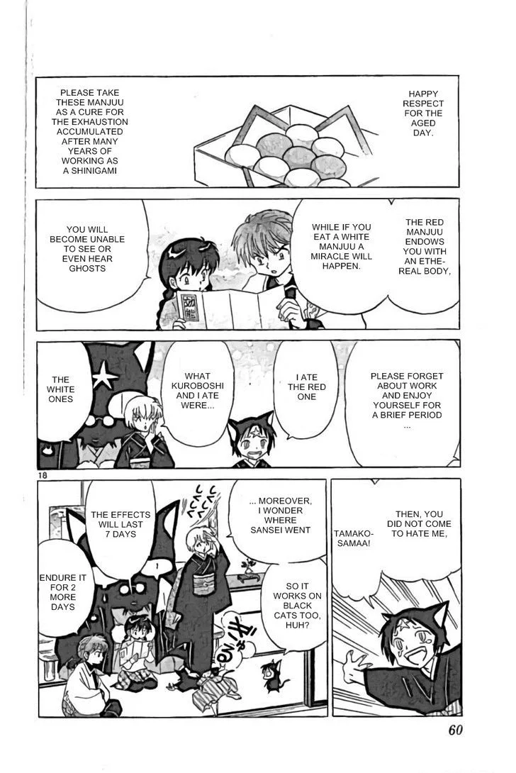 Kyoukai no Rinne Chapter 221 page 18