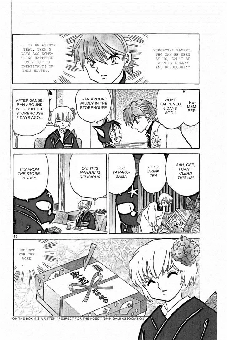 Kyoukai no Rinne Chapter 221 page 16