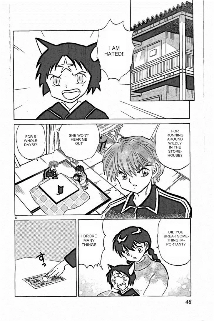Kyoukai no Rinne Chapter 221 page 4