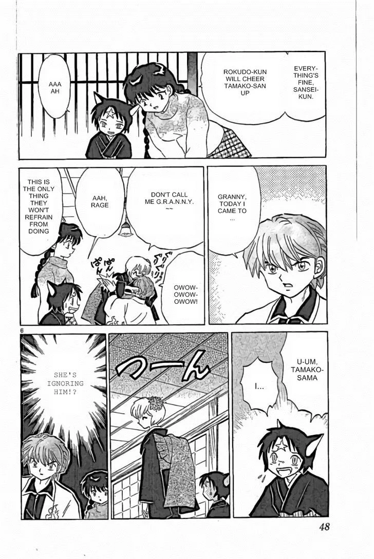 Kyoukai no Rinne Chapter 221 page 6
