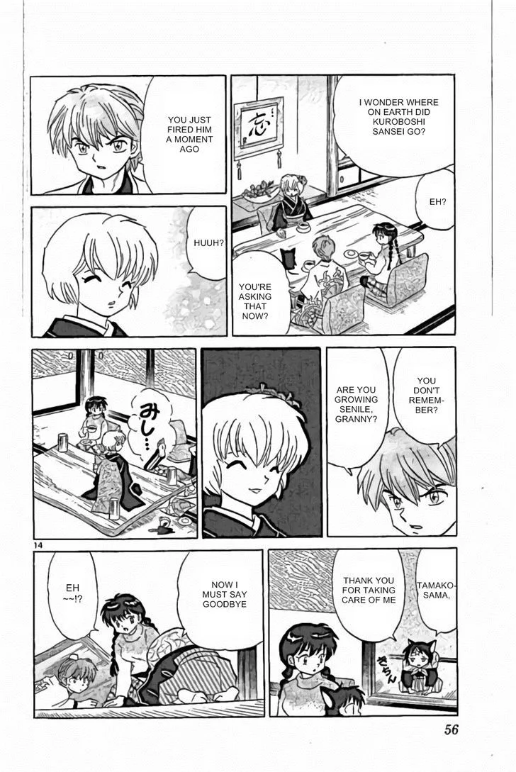 Kyoukai no Rinne Chapter 221 page 14