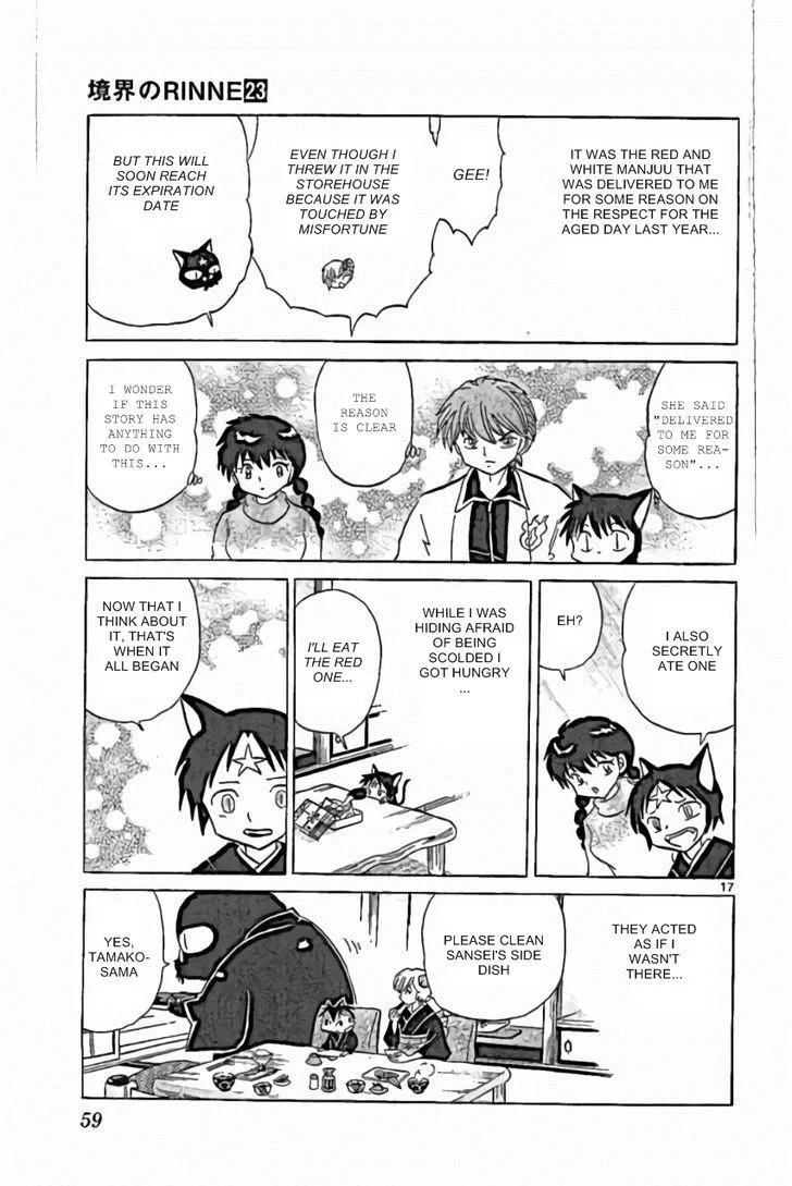 Kyoukai no Rinne Chapter 221 page 17