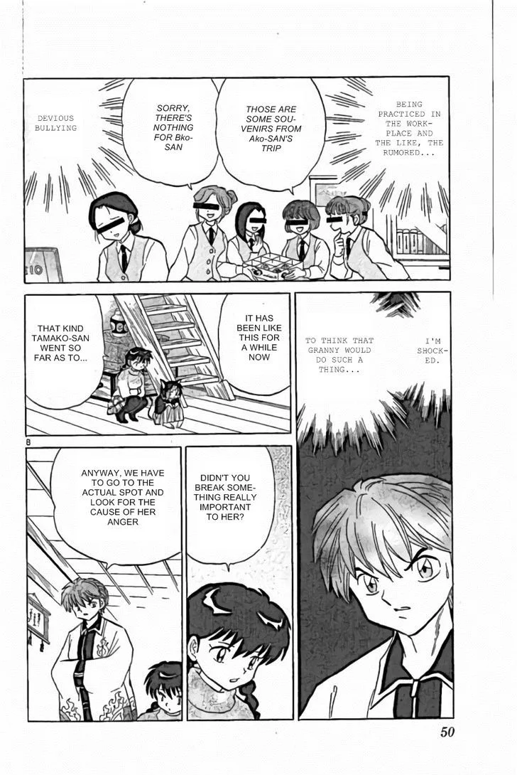 Kyoukai no Rinne Chapter 221 page 8