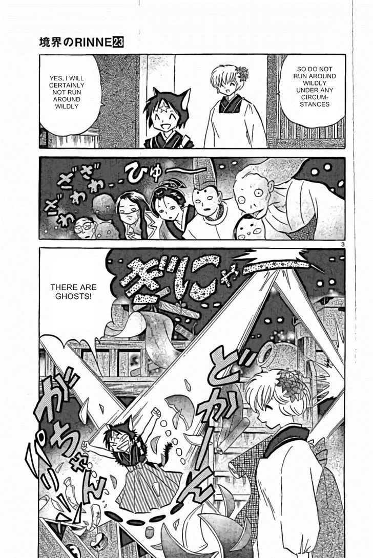 Kyoukai no Rinne Chapter 221 page 3