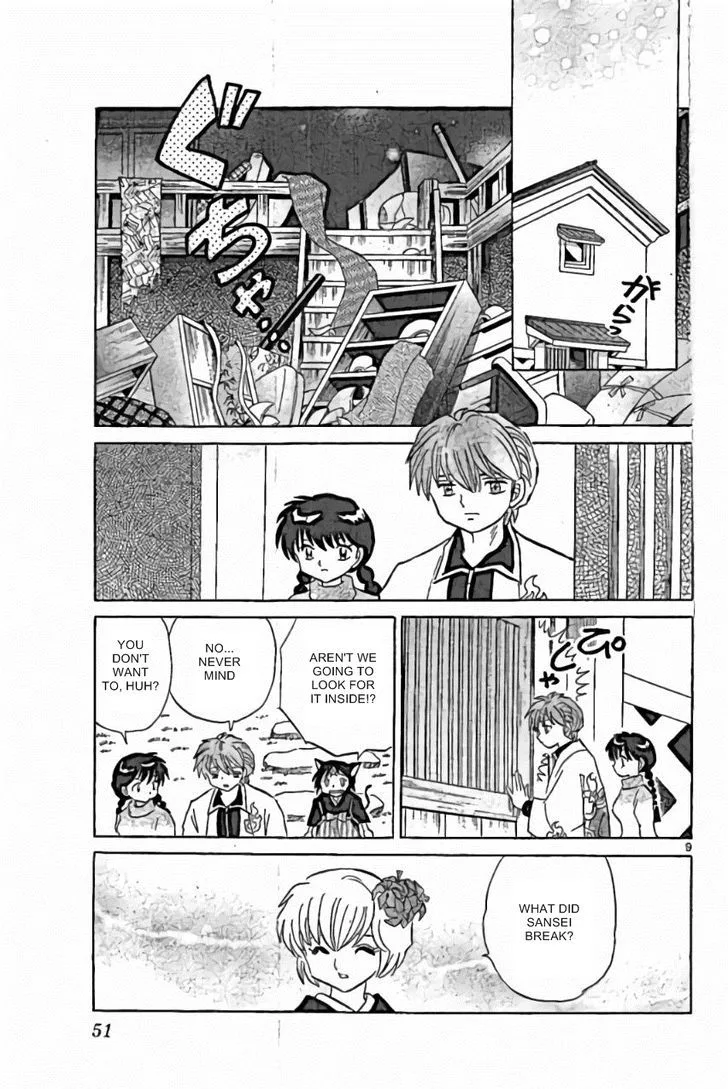Kyoukai no Rinne Chapter 221 page 9