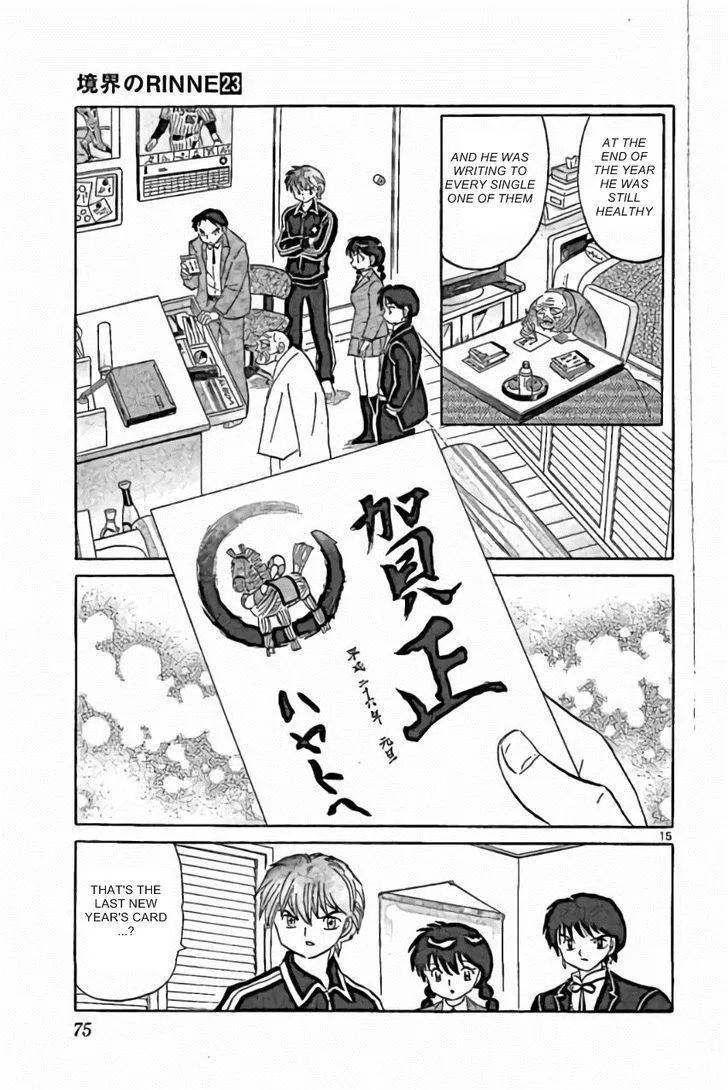 Kyoukai no Rinne Chapter 222 page 15