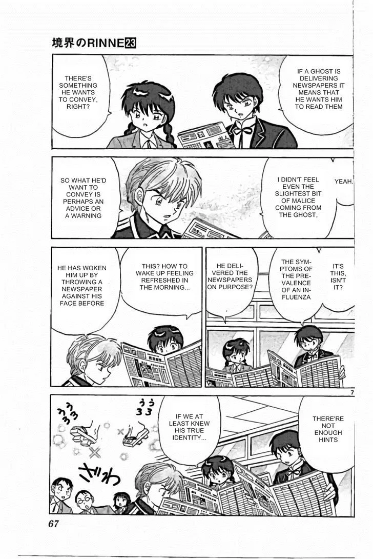 Kyoukai no Rinne Chapter 222 page 7