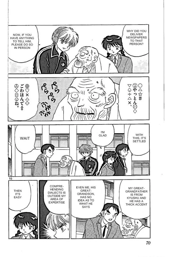 Kyoukai no Rinne Chapter 222 page 10
